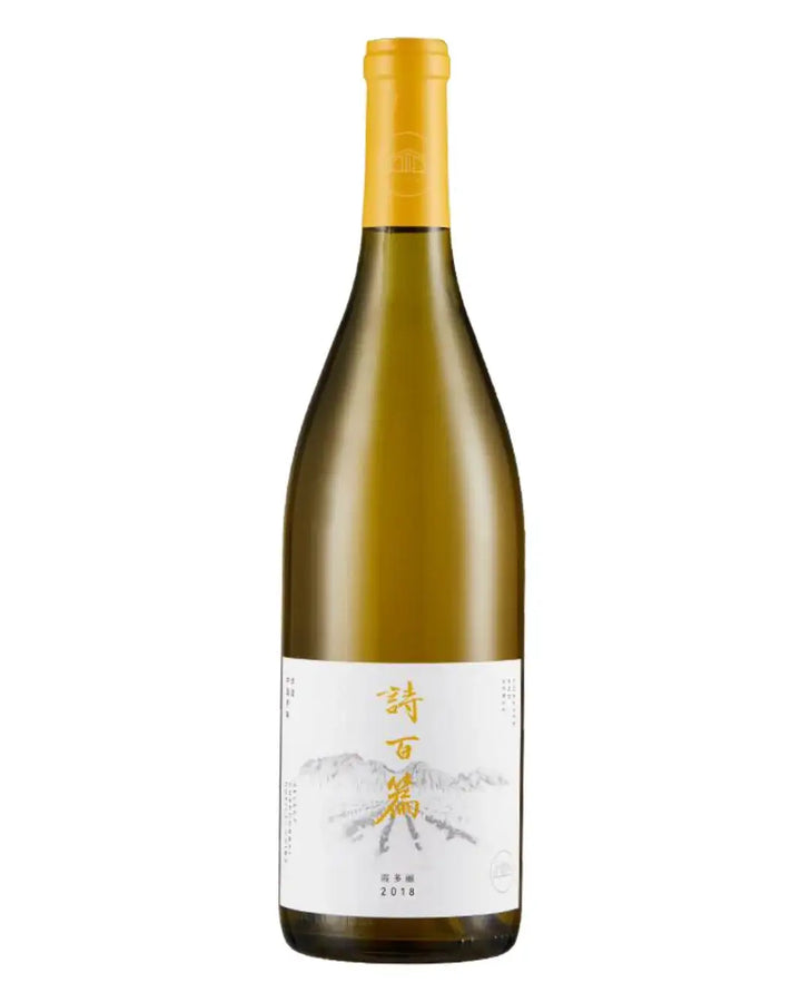 2018 Canaan Winery Chapter and Verse Select Chardonnay 750ml