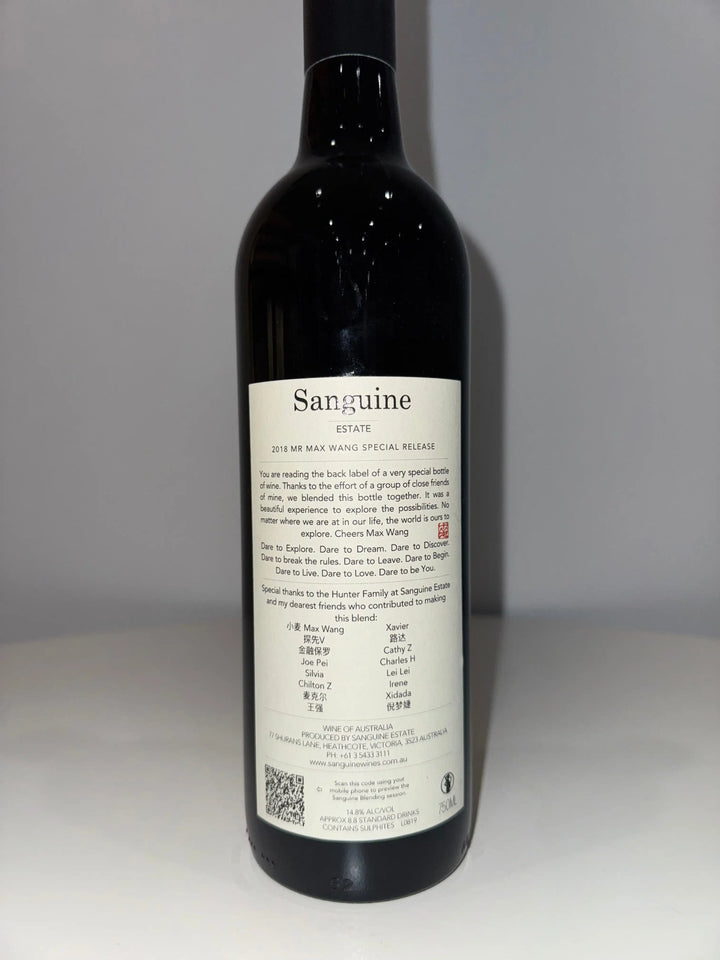 2018 Sanguine Estate Dare To Explore Mr Max Wang Special Release Shiraz 750ml - Craft Republic Liquor