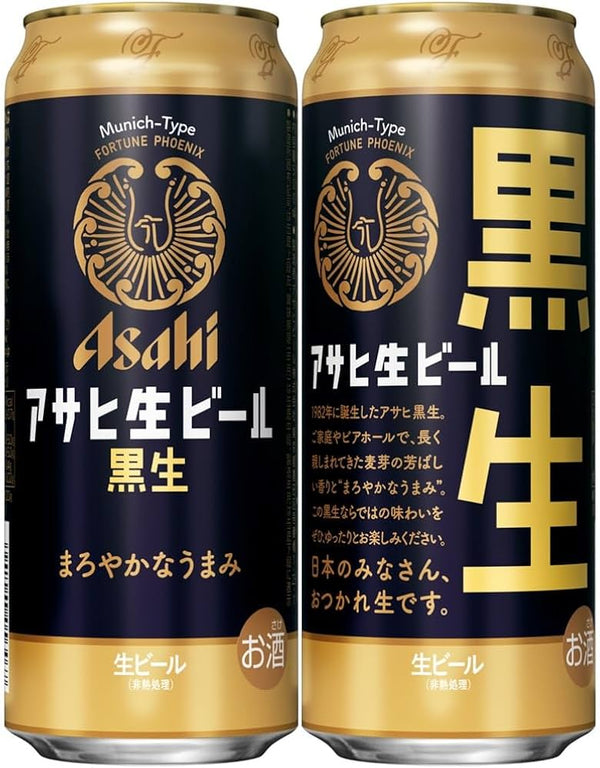 Asahi Munich-Type Dark Beer 500ml Can