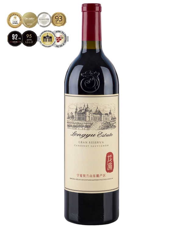 2020 Longyu Estate Gran Reserva Cabernet Sauvignon 2020 750ml