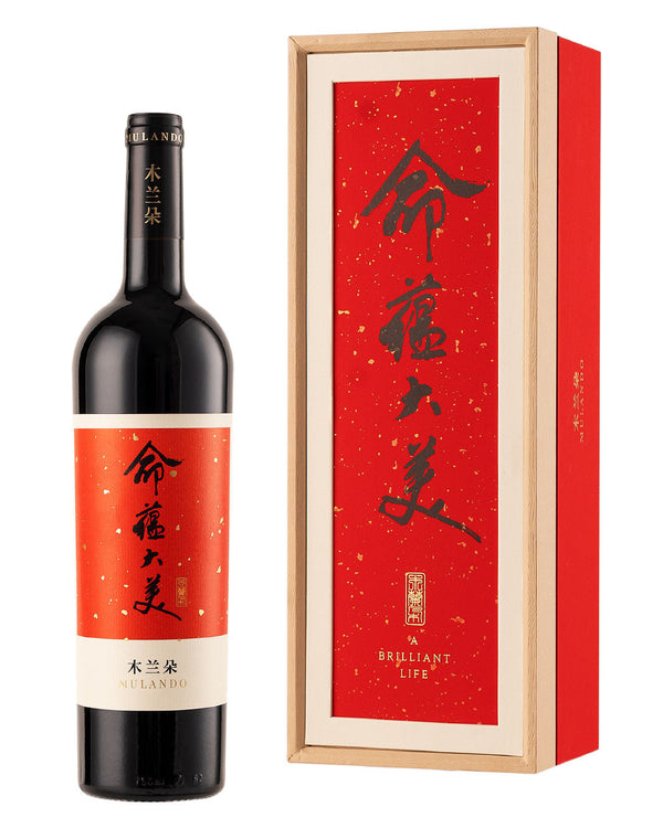 2022 Mulando A Brilliant Life Red Gift Box 750ml